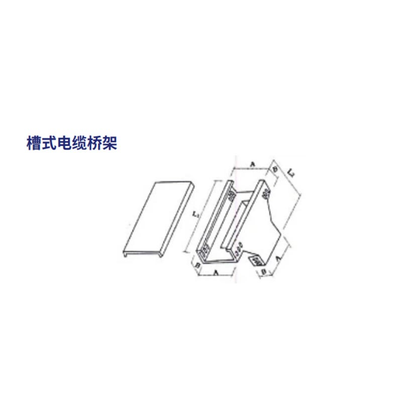 湛江电缆桥架线槽
